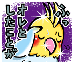 Wonderful talking of the parakeet 2 sticker #10382874