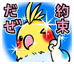 Wonderful talking of the parakeet 2 sticker #10382878