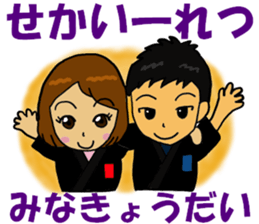 Three month of isamu and Mamori sticker #10383219