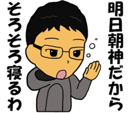 Three month of isamu and Mamori sticker #10383225