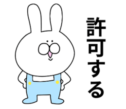 Word of the rabbit sticker #10383324