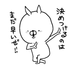 Uppi of the rabbit chapter.4 sticker #10383728