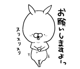 Uppi of the rabbit chapter.4 sticker #10383730