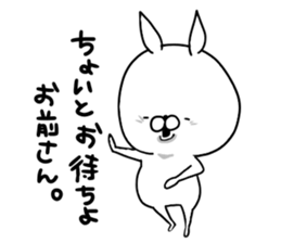 Uppi of the rabbit chapter.4 sticker #10383742