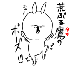 Uppi of the rabbit chapter.4 sticker #10383752