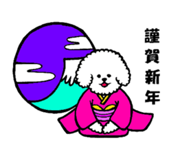 Bichon frize Dog3 Pero Sticker sticker #10383837