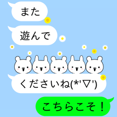 Balloon sticker usable every day