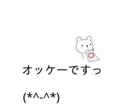 Balloon sticker usable every day sticker #10383882