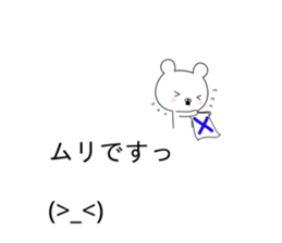 Balloon sticker usable every day sticker #10383883