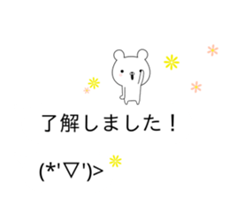 Balloon sticker usable every day sticker #10383886