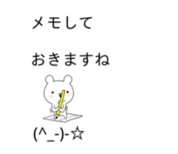 Balloon sticker usable every day sticker #10383887