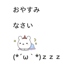 Balloon sticker usable every day sticker #10383890