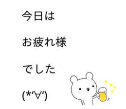 Balloon sticker usable every day sticker #10383891