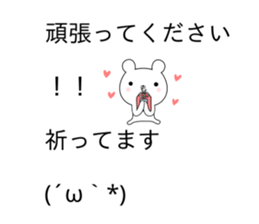 Balloon sticker usable every day sticker #10383894