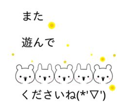 Balloon sticker usable every day sticker #10383898