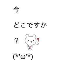 Balloon sticker usable every day sticker #10383900