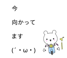 Balloon sticker usable every day sticker #10383902