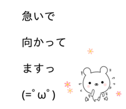 Balloon sticker usable every day sticker #10383903