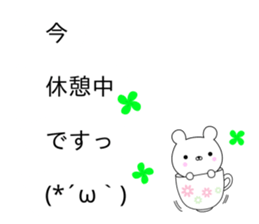 Balloon sticker usable every day sticker #10383906