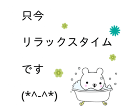 Balloon sticker usable every day sticker #10383907