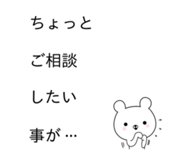 Balloon sticker usable every day sticker #10383908