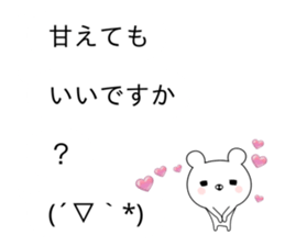 Balloon sticker usable every day sticker #10383909