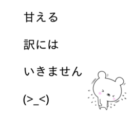 Balloon sticker usable every day sticker #10383910