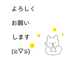 Balloon sticker usable every day sticker #10383911