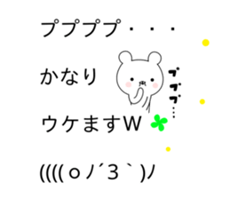 Balloon sticker usable every day sticker #10383913