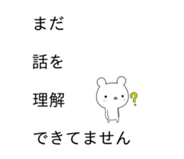 Balloon sticker usable every day sticker #10383915