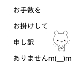 Balloon sticker usable every day sticker #10383916