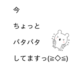 Balloon sticker usable every day sticker #10383917