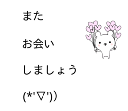 Balloon sticker usable every day sticker #10383919