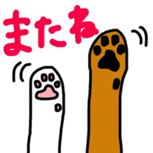 Hachi and Coro 2 with friends sticker #10383946