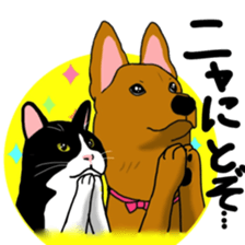 Hachi and Coro 2 with friends sticker #10383949