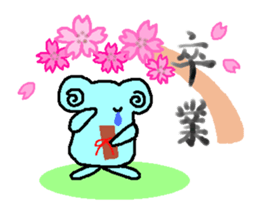 Be healed spring sticker #10383960