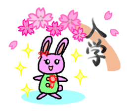 Be healed spring sticker #10383961