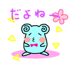 Be healed spring sticker #10383973