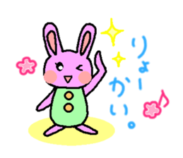 Be healed spring sticker #10383983