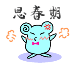 Be healed spring sticker #10383989