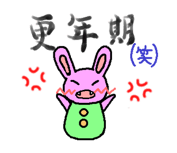 Be healed spring sticker #10383990