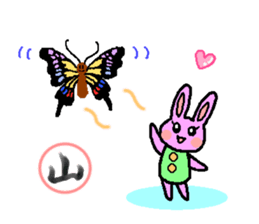 Be healed spring sticker #10383997