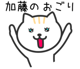 Cat TO KATO sticker #10384147