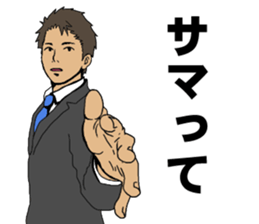 Buzzword salaryman TAKAHASHI 3 sticker #10384321