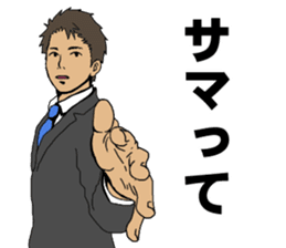 Buzzword salaryman TAKAHASHI 3 sticker #10384321