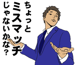 Buzzword salaryman TAKAHASHI 3 sticker #10384323
