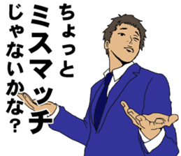 Buzzword salaryman TAKAHASHI 3 sticker #10384323