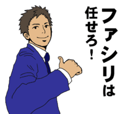 Buzzword salaryman TAKAHASHI 3 sticker #10384324