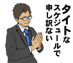 Buzzword salaryman TAKAHASHI 3 sticker #10384328