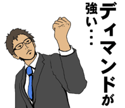 Buzzword salaryman TAKAHASHI 3 sticker #10384329